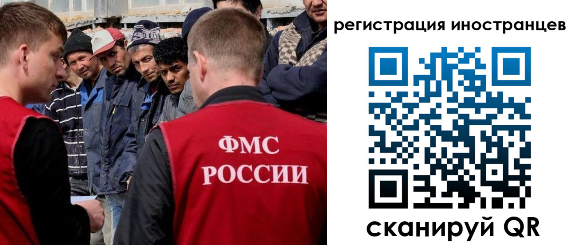 временная регистрация гарантия в Шадринске