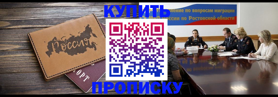 форма 3 в Шадринске